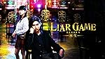 Cover image of the movie Liar Game: Reborn