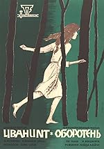 Cover image of the movie Libahunt