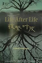 Cover image of the movie Life After Life