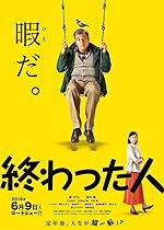 Cover image of the movie Life in Overtime