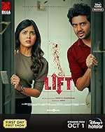 Cover image of the movie Lift