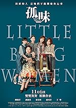 Cover image of the movie Little Big Women