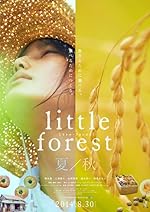 Cover image of the movie Little Forest: Summer/Autumn