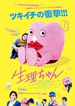 Cover image of the movie Little Miss Period