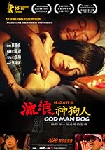 Cover image of the movie Liu lang shen gou ren