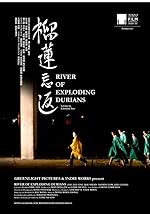 Cover image of the movie Liu lian wang fan