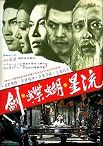 Cover image of the movie Liu xing hu die jian