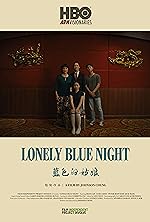 Cover image of the movie Lonely Blue Night