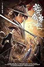 Cover image of the movie Longmen Town Inn