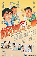 Cover image of the movie Look Out, Officer!