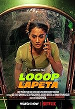 Cover image of the movie Looop Lapeta