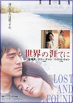 Cover image of the movie Lost and Found