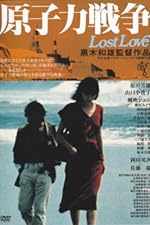 Cover image of the movie Lost Love
