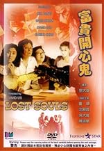 Cover image of the movie Lost Souls