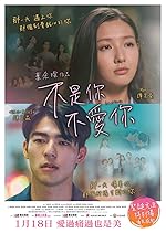 Cover image of the movie Love at First Lie