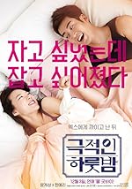 Cover image of the movie Love Guide for Dumpees