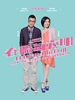 Cover image of the movie Love in the Buff