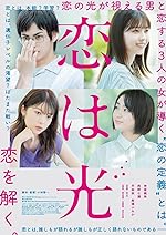 Cover image of the movie Love Is Light