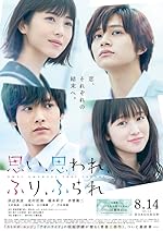 Cover image of the movie Love Me, Love Me Not