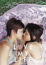 Cover image of the movie Love My Life