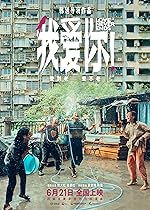 Cover image of the movie Love Never Ends