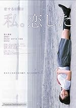 Cover image of the movie Love on Sunday