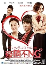 Cover image of the movie Love Retake