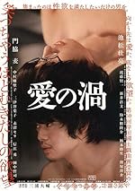 Cover image of the movie Love's Whirlpool