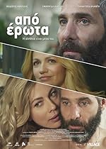 Cover image of the movie Love Struck