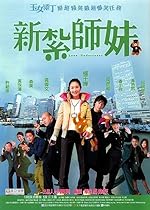 Cover image of the movie Love Undercover