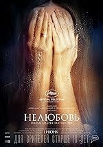 Cover image of the movie Loveless