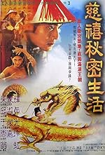 Cover image of the movie Lover of the Last Empress