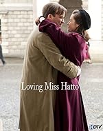 Cover image of the movie Loving Miss Hatto