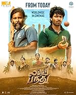 Cover image of the movie Lubber Pandhu