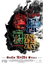 Cover image of the movie Lucid Dreams