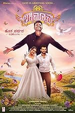 Cover image of the movie Lucky Man