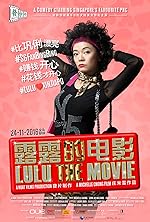 Cover image of the movie Lulu the Movie