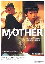 Cover image of the movie M/Other