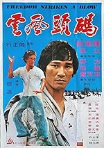 Cover image of the movie Ma tou da jue dou