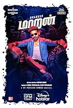 Cover image of the movie Maaran