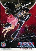Cover image of the movie Macross: Do You Remember Love?