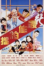 Cover image of the movie Mad Mission V: The Terracotta Hit