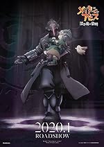 Cover image of the movie Made in Abyss: Dawn of the Deep Soul