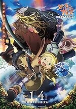 Cover image of the movie Made in Abyss: Journey's Dawn