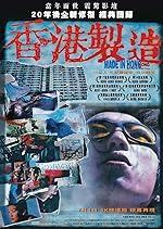 Cover image of the movie Made in Hong Kong