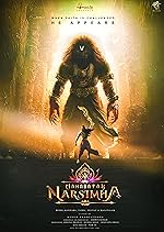 Cover image of the movie Mahavatar Narsimha
