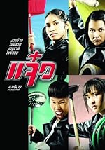 Cover image of the movie Maid