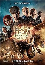 Cover image of the movie Major Grom: Plague Doctor
