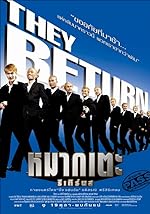 Cover image of the movie Mak tae