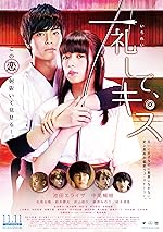 Cover image of the movie Make a Bow and Kiss